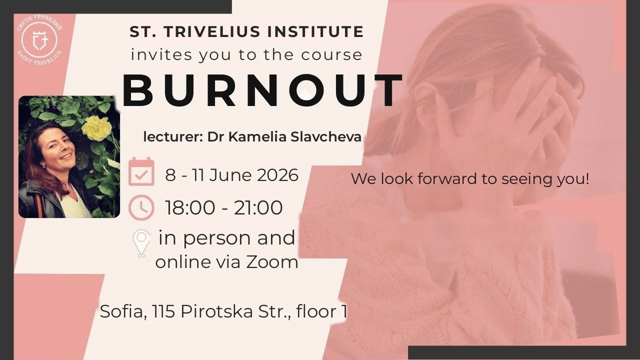 Professional Burnout · Dr Kameliya Slavcheva · 8–11 June 2026 · 18:00–21:00