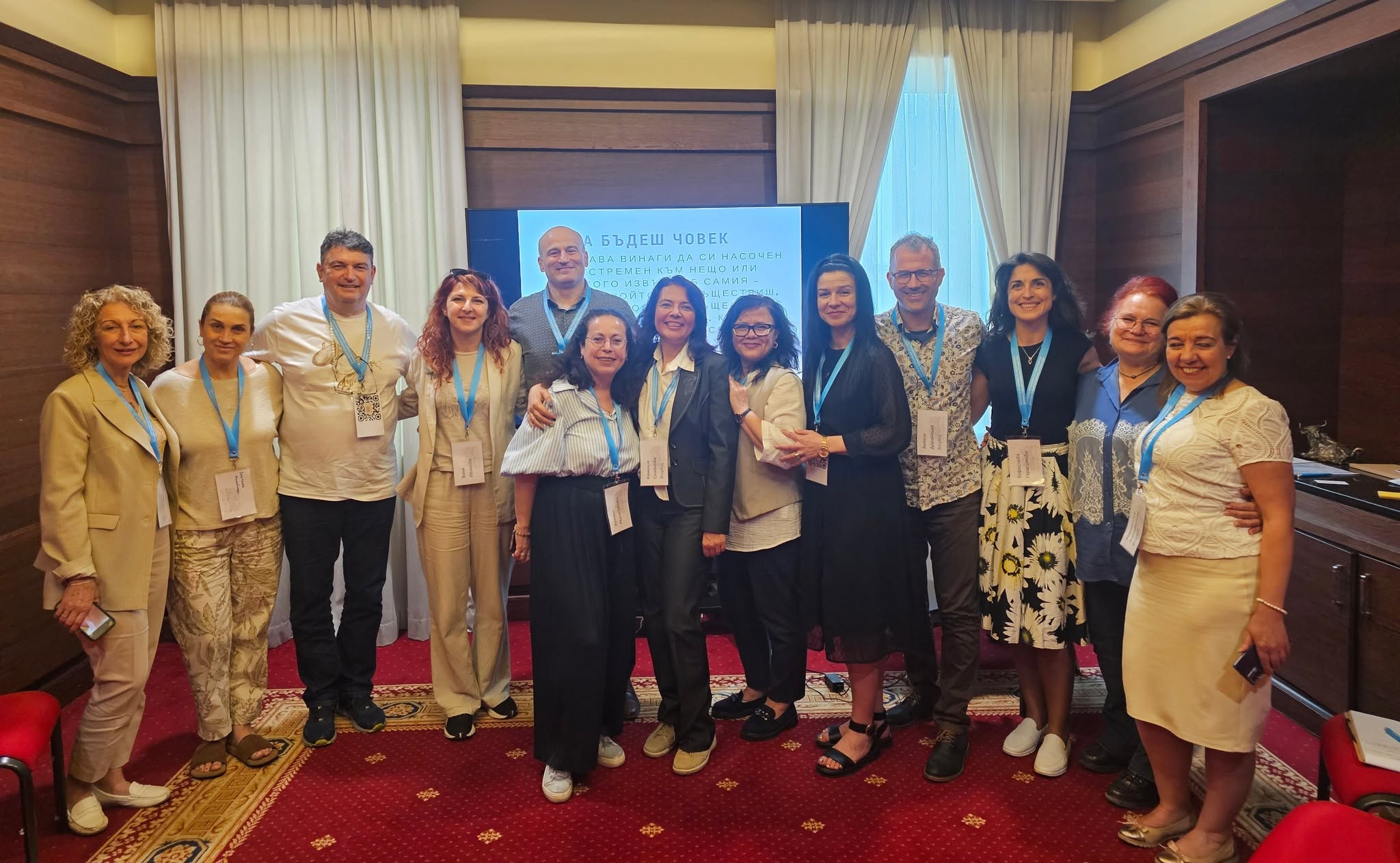 XIV National Conference of the Bulgarian Association for Psychotherapy